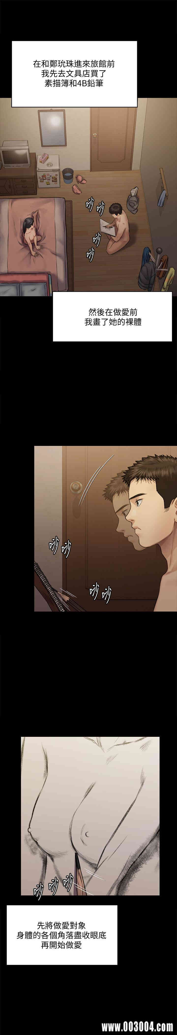 傀儡