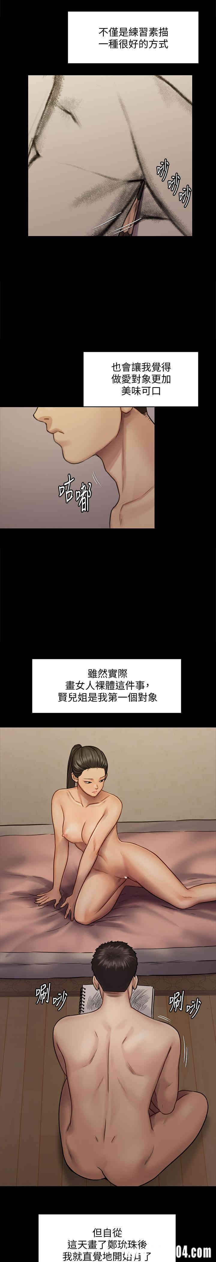 傀儡