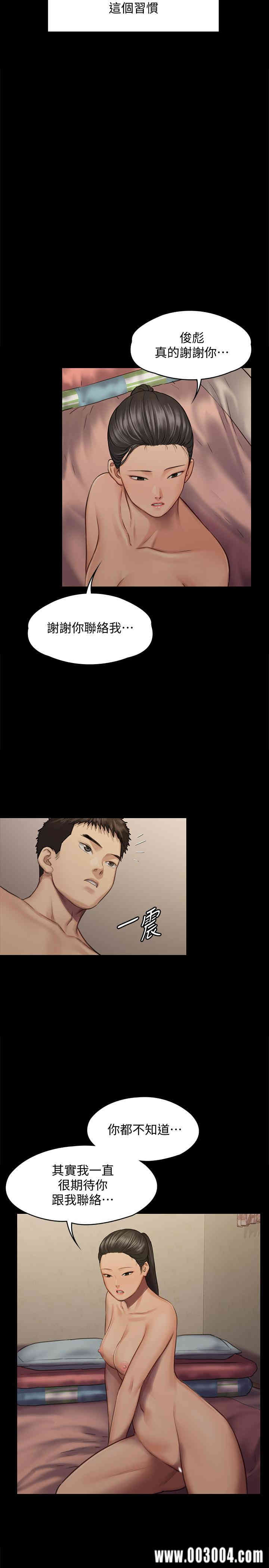 傀儡