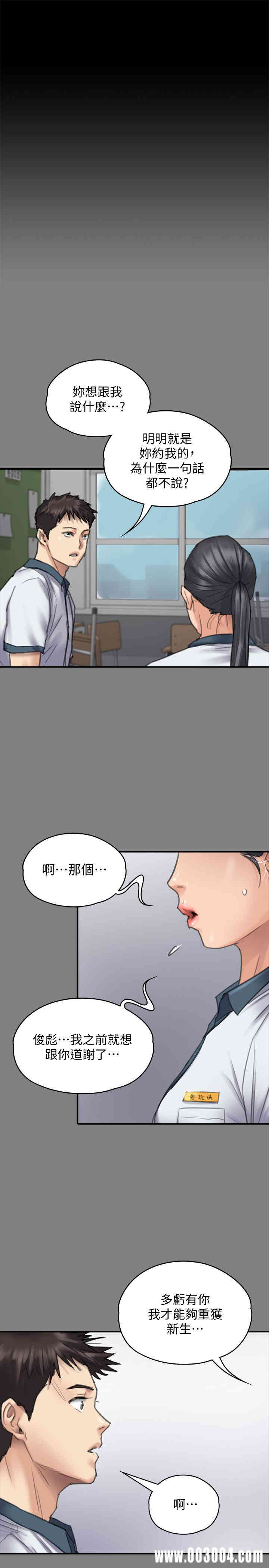 傀儡