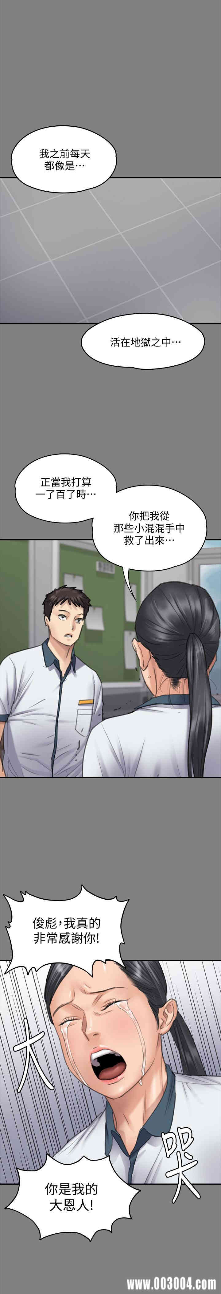 傀儡
