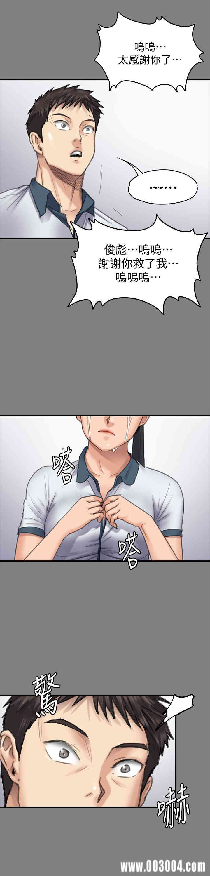 傀儡