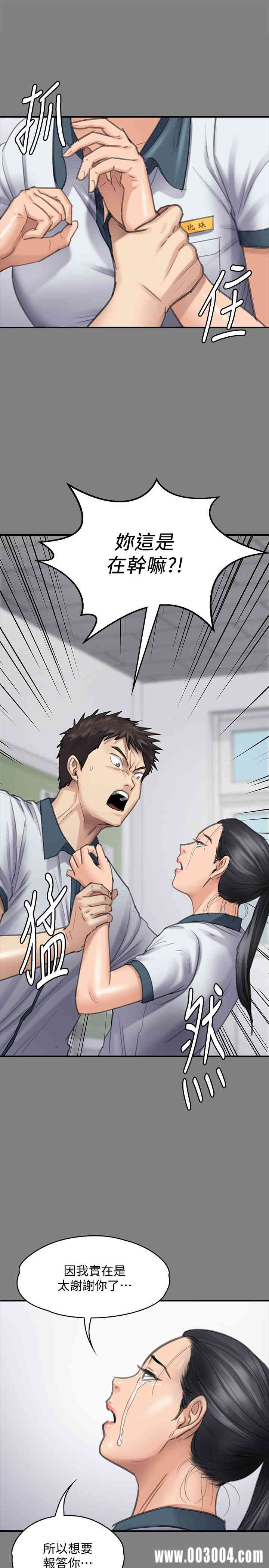 傀儡