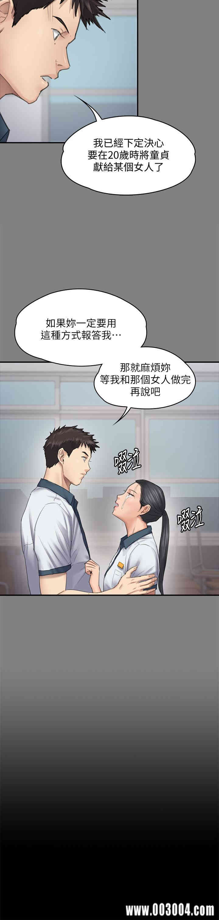 傀儡