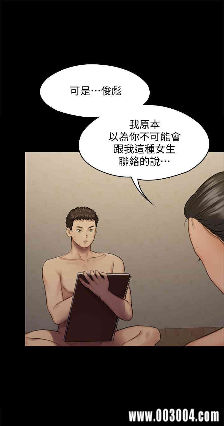 傀儡