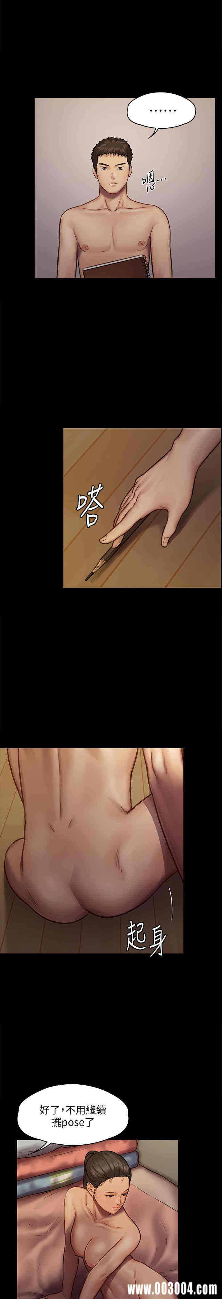 傀儡