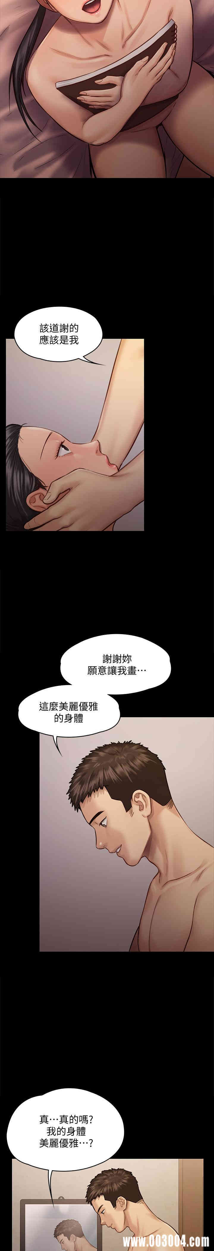 傀儡