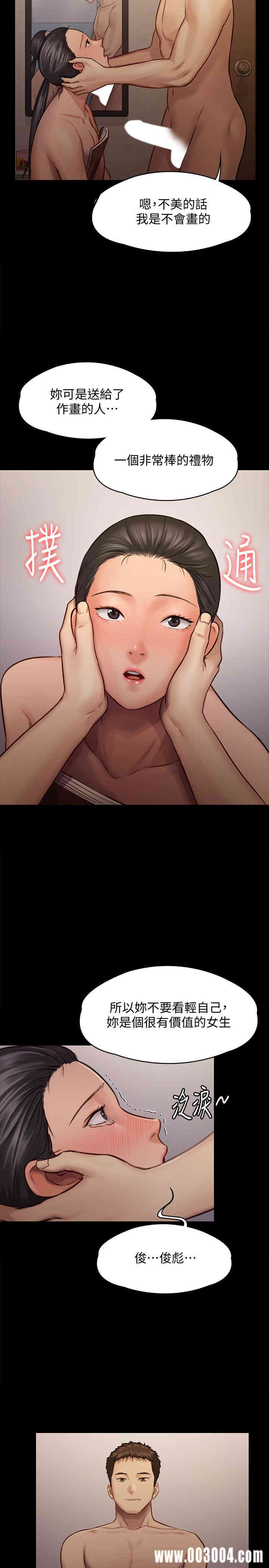 傀儡