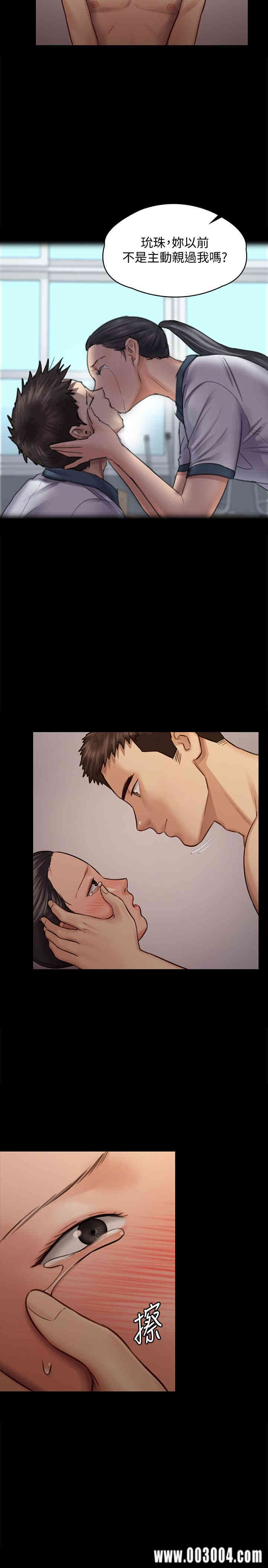 傀儡