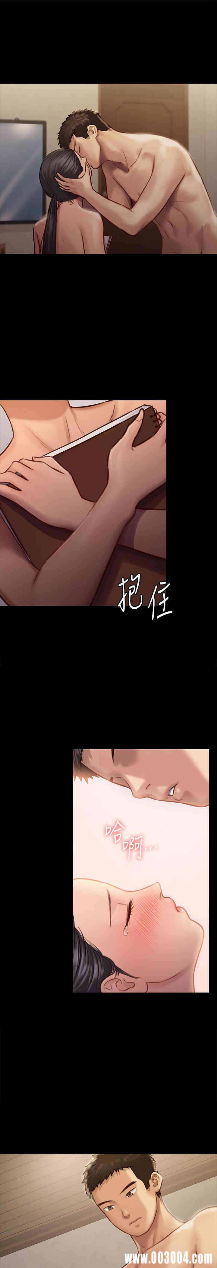 傀儡