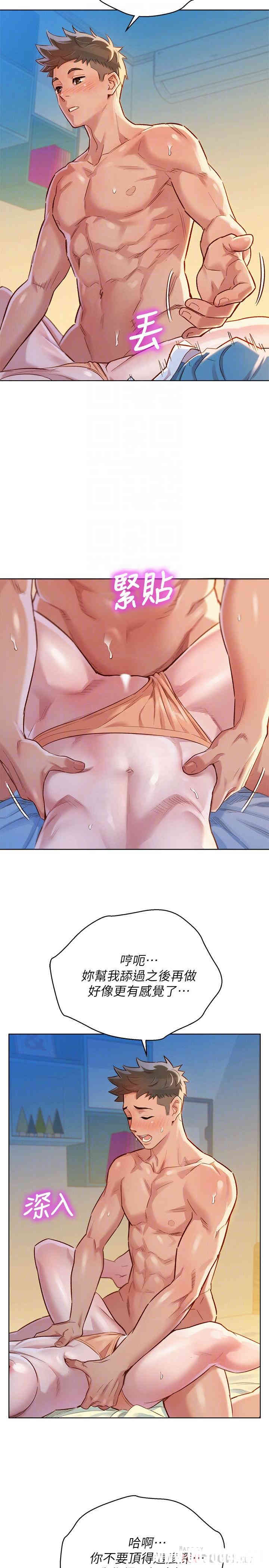 漂亮干姐姐
