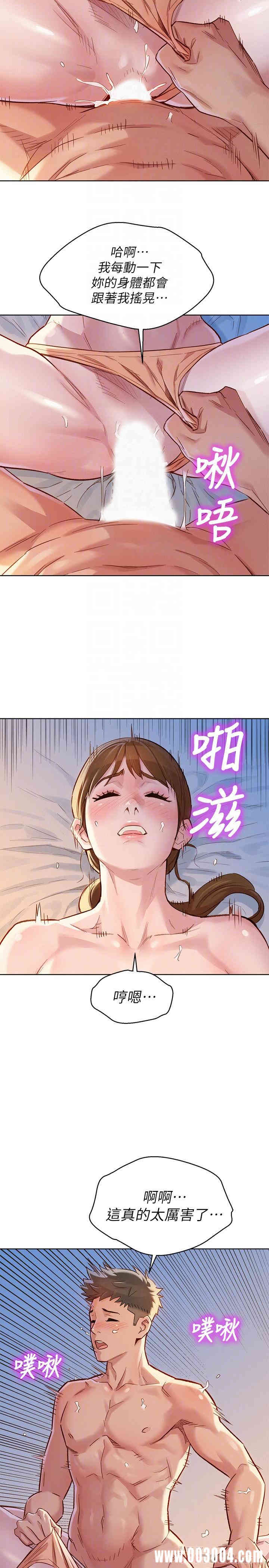 漂亮干姐姐
