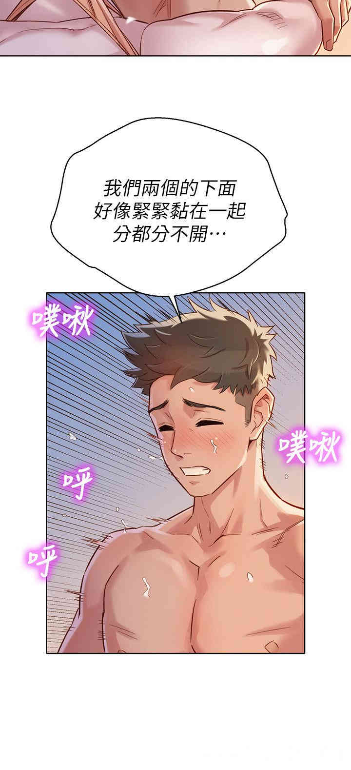 漂亮干姐姐