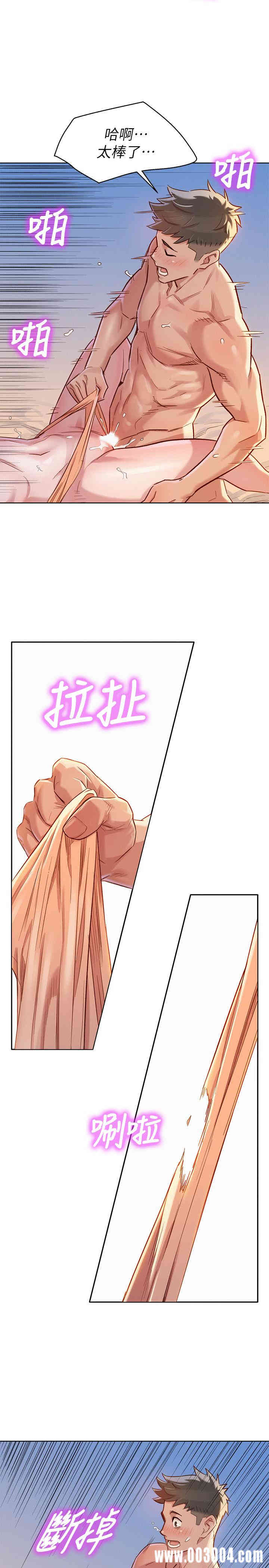 漂亮干姐姐