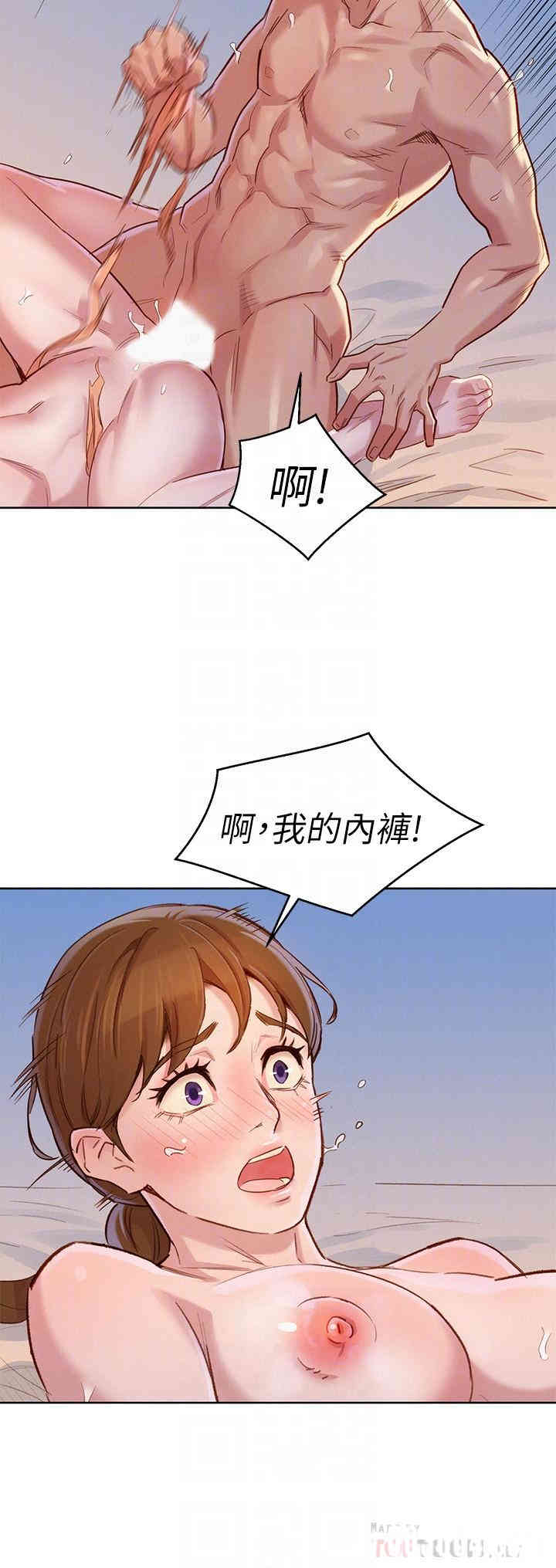 漂亮干姐姐