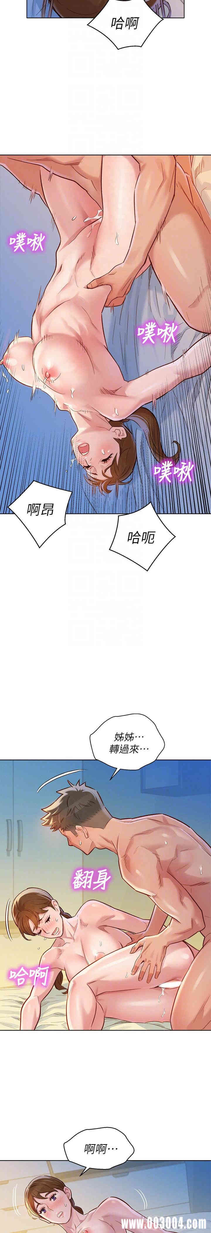 漂亮干姐姐