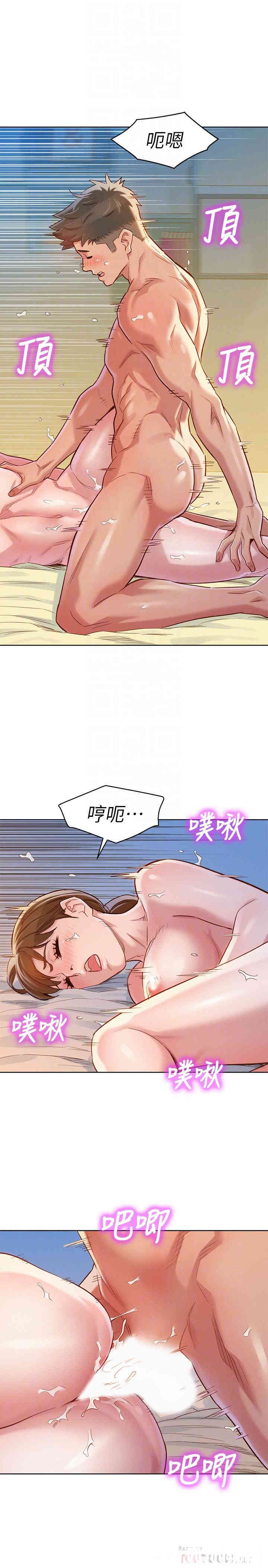 漂亮干姐姐
