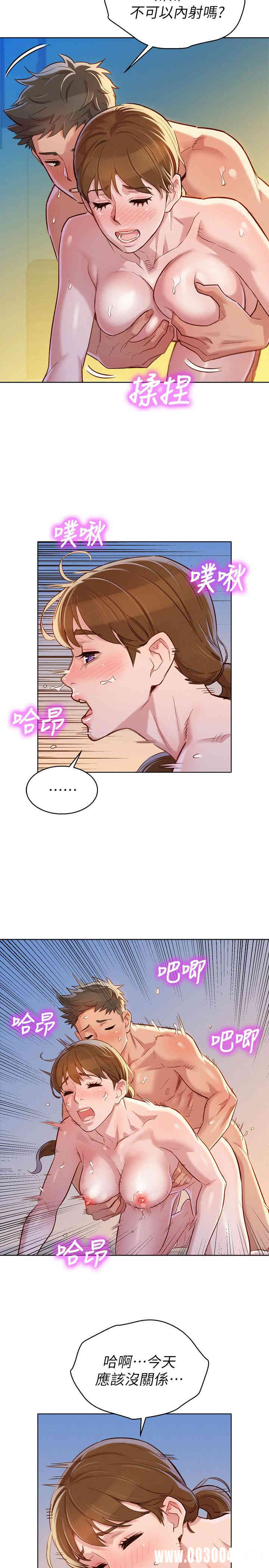 漂亮干姐姐