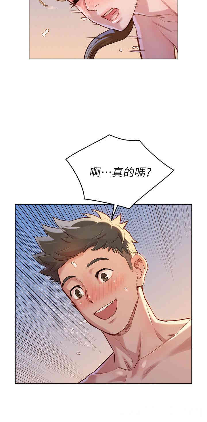 漂亮干姐姐