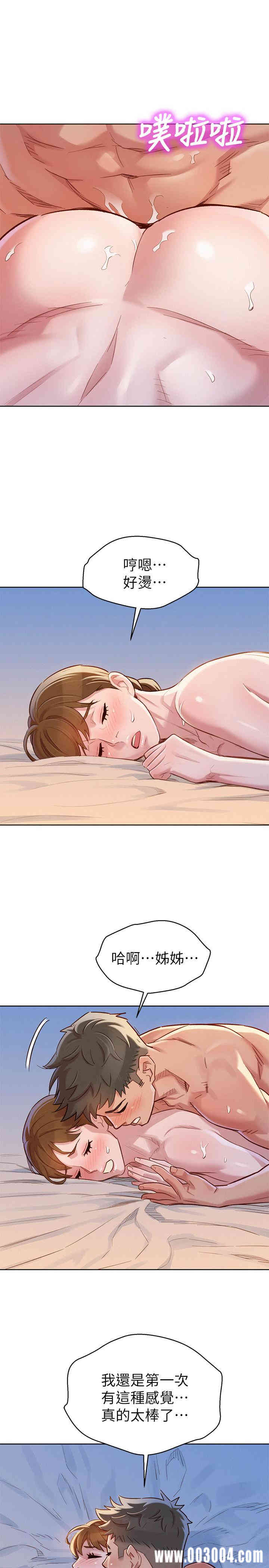 漂亮干姐姐