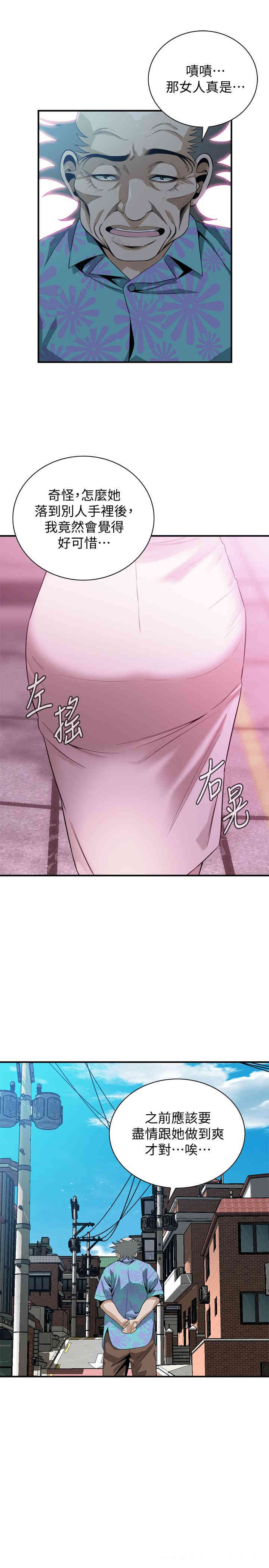 偷窥(无删减)
