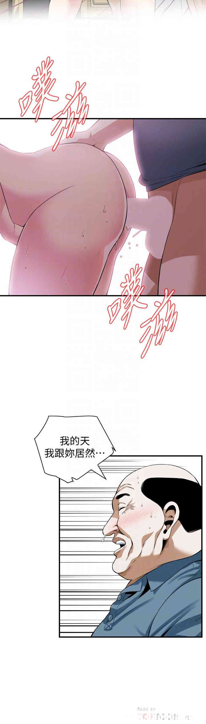 偷窥(无删减)