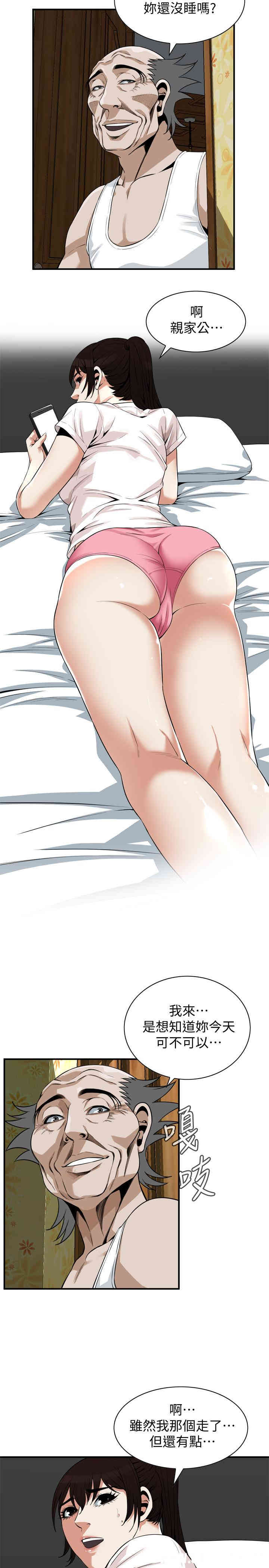 偷窥(无删减)