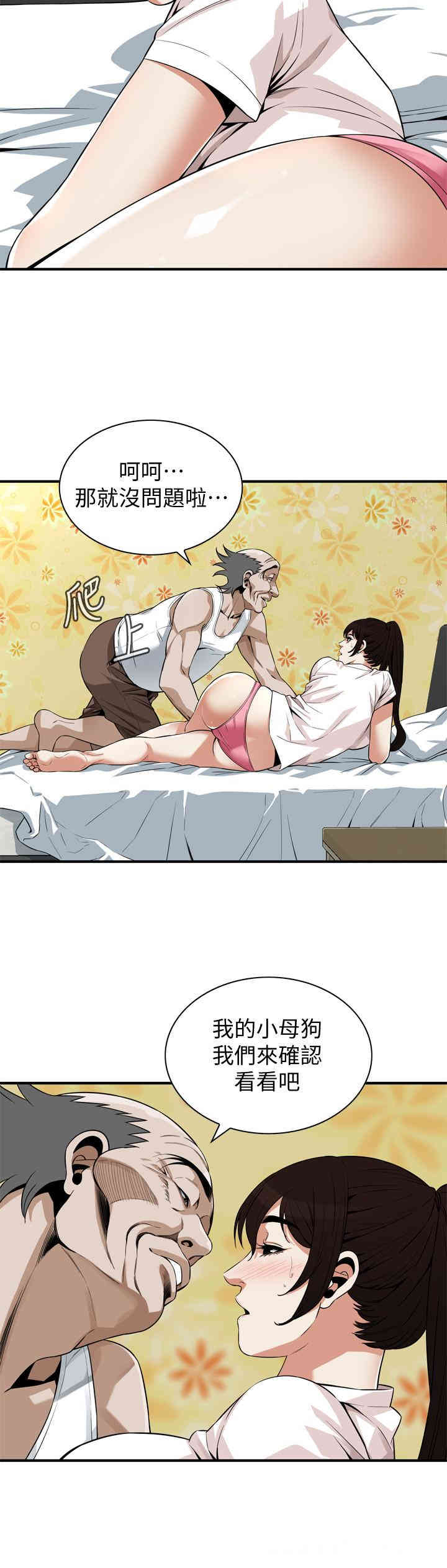 偷窥(无删减)