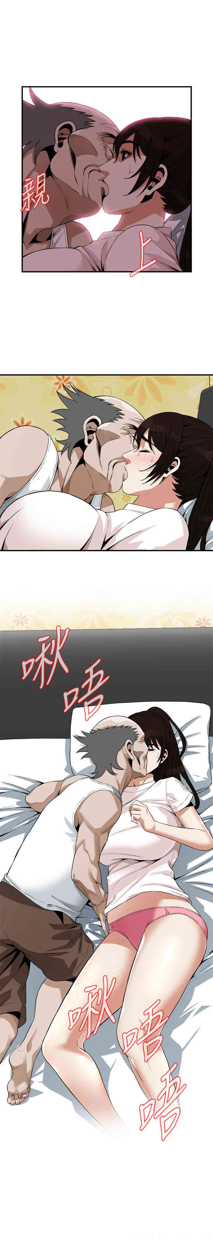 偷窥(无删减)