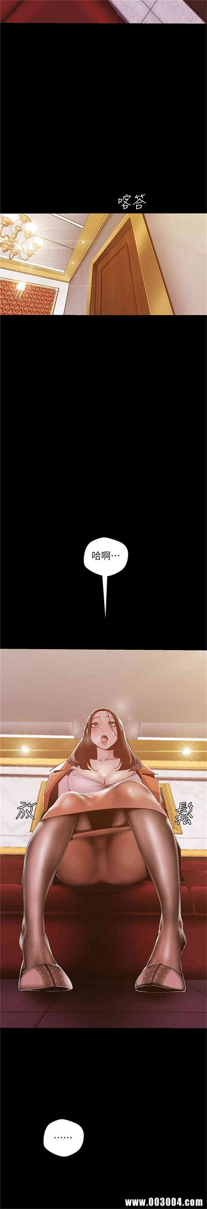 美丽新世界