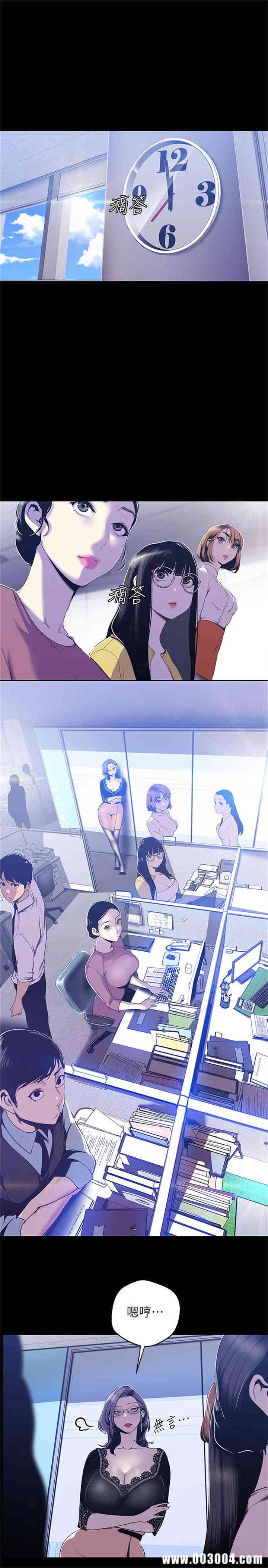 美丽新世界