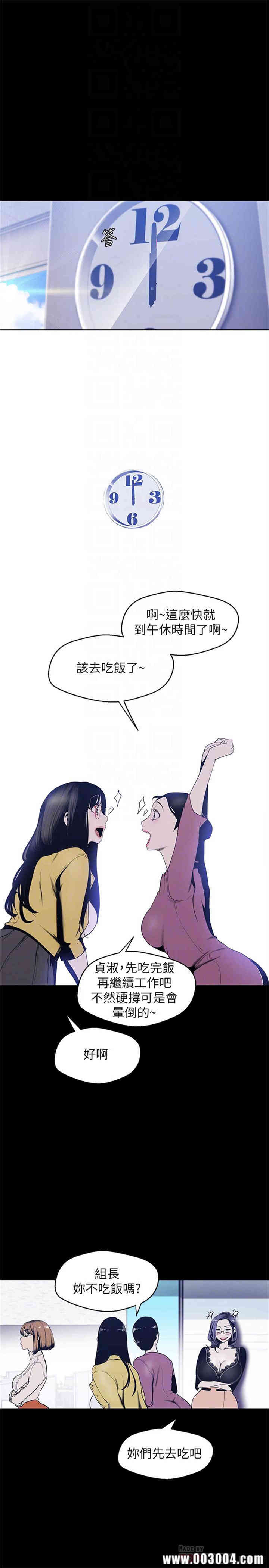 美丽新世界