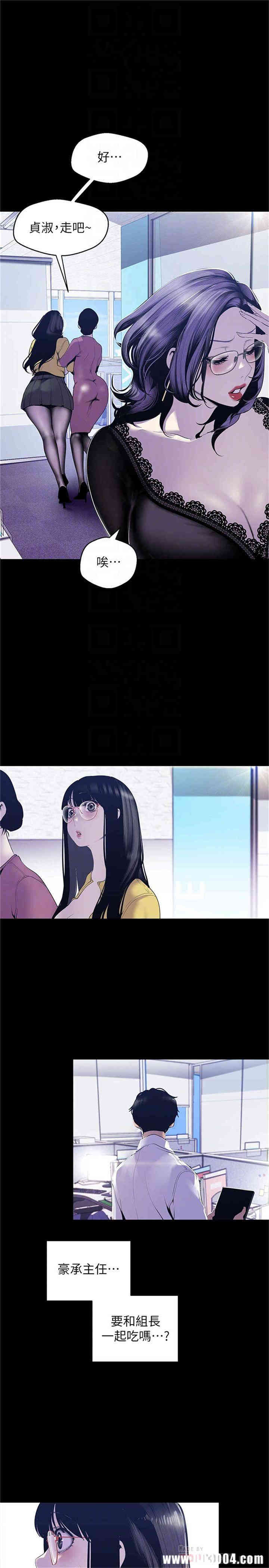 美丽新世界