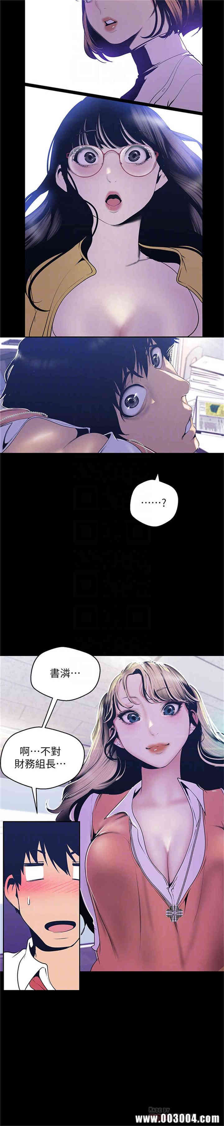 美丽新世界