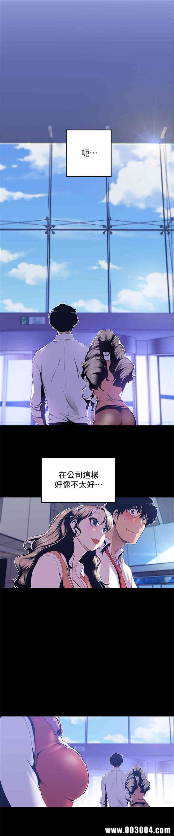 美丽新世界
