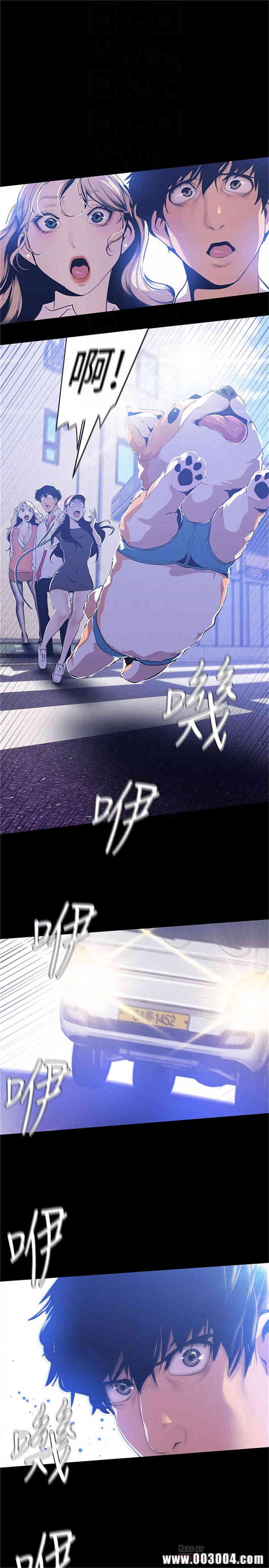 美丽新世界