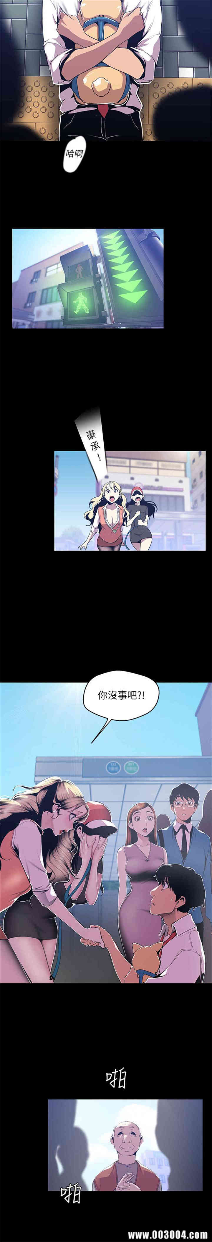 美丽新世界