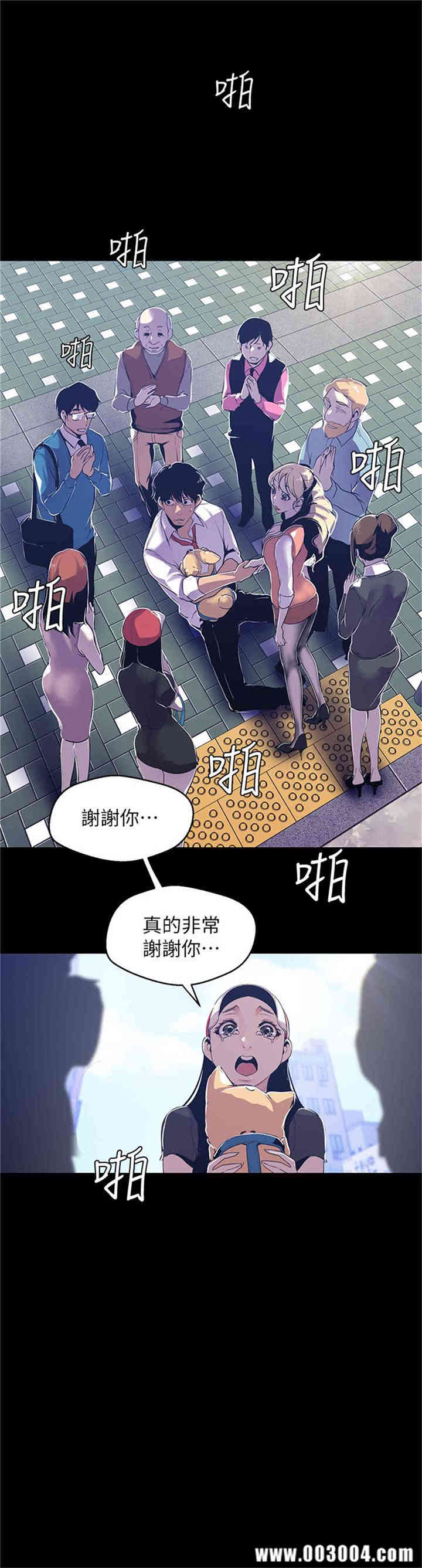 美丽新世界