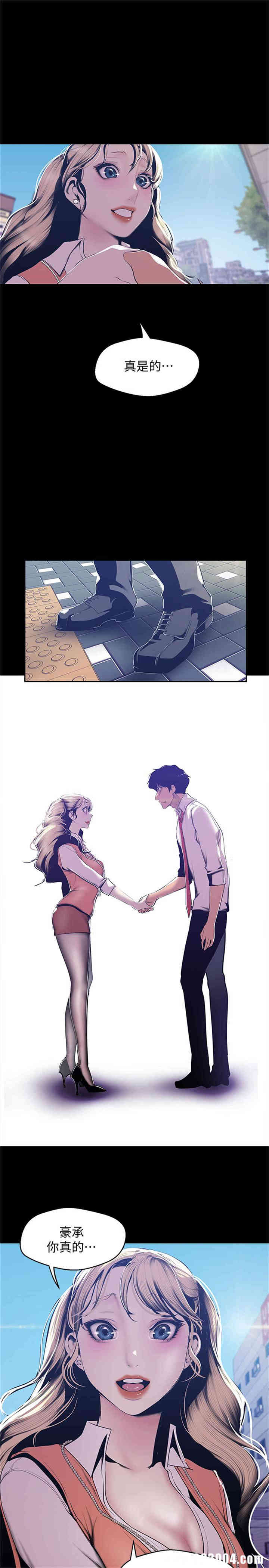 美丽新世界