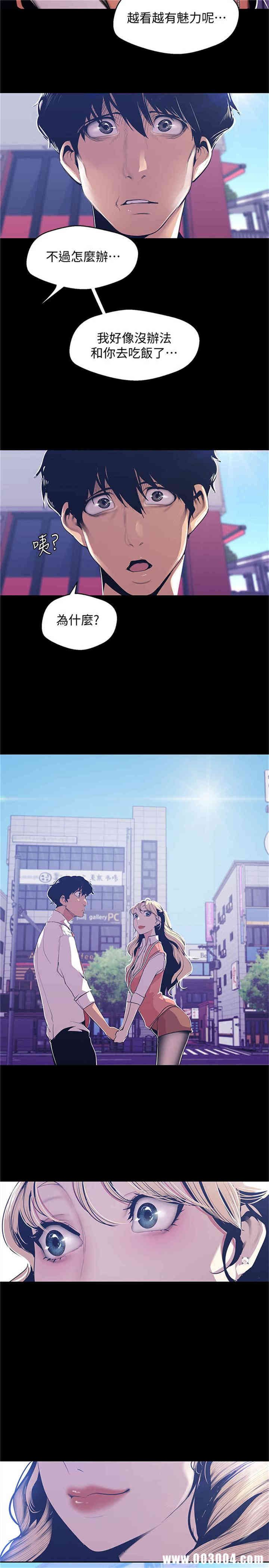 美丽新世界