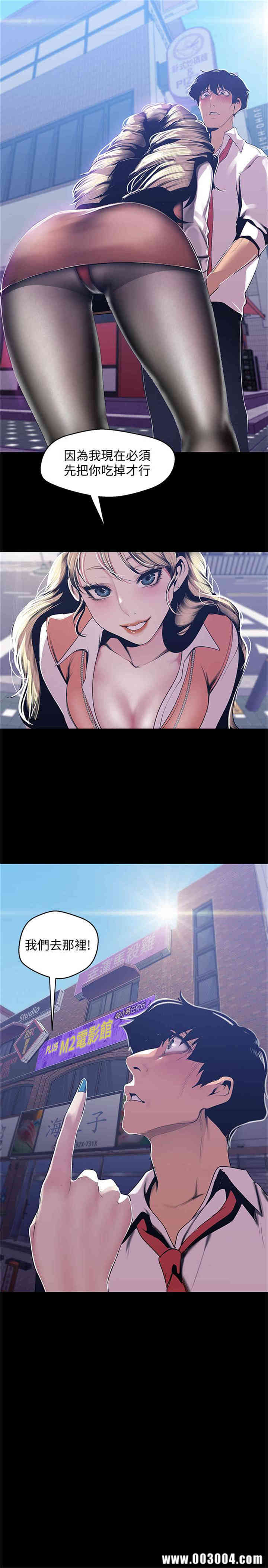 美丽新世界