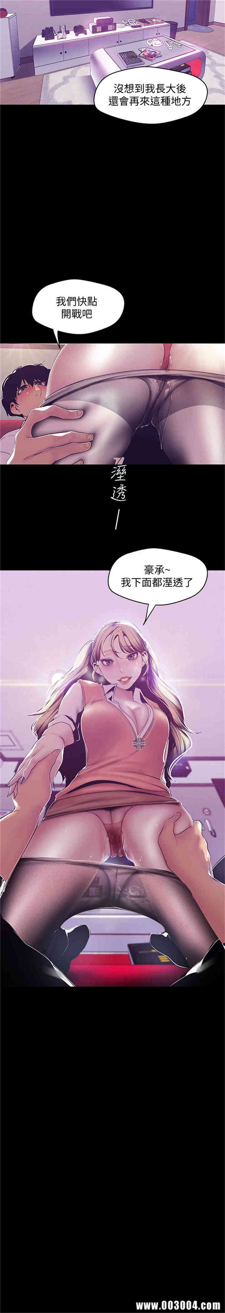 美丽新世界