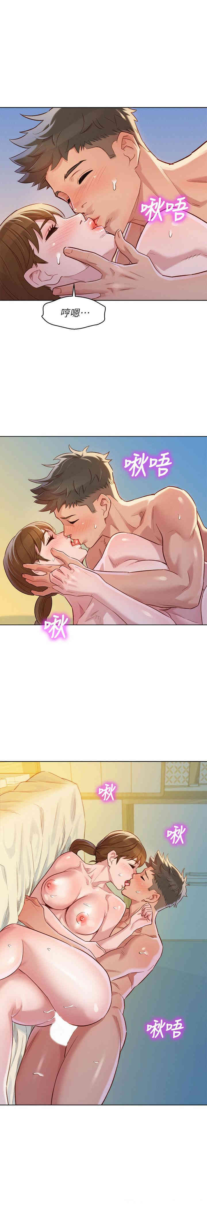 漂亮干姐姐