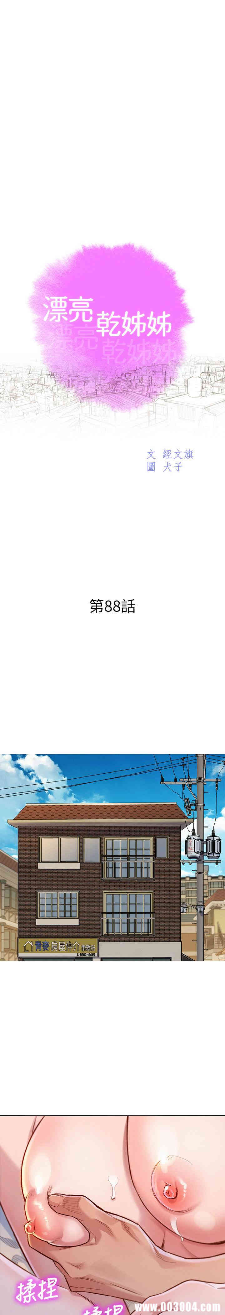 漂亮干姐姐