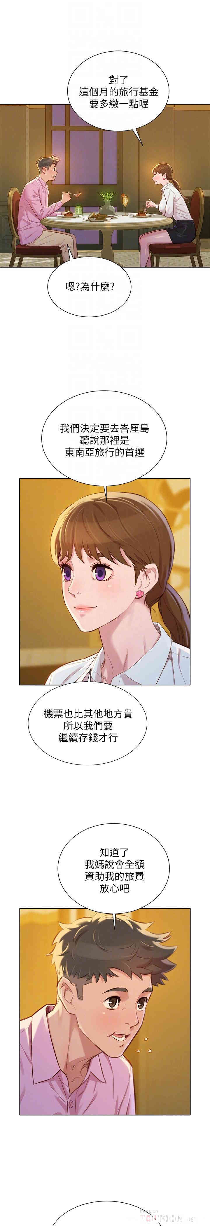 漂亮干姐姐