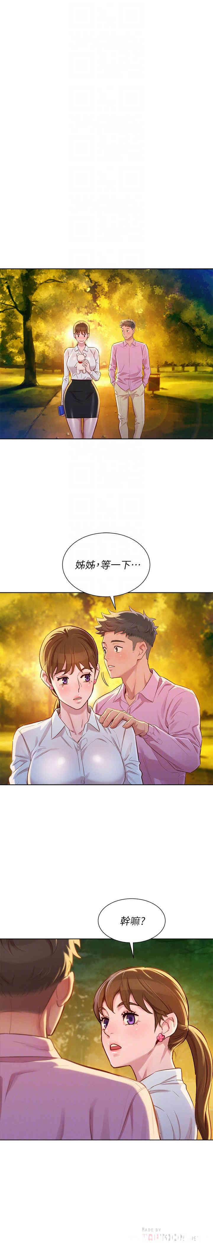 漂亮干姐姐