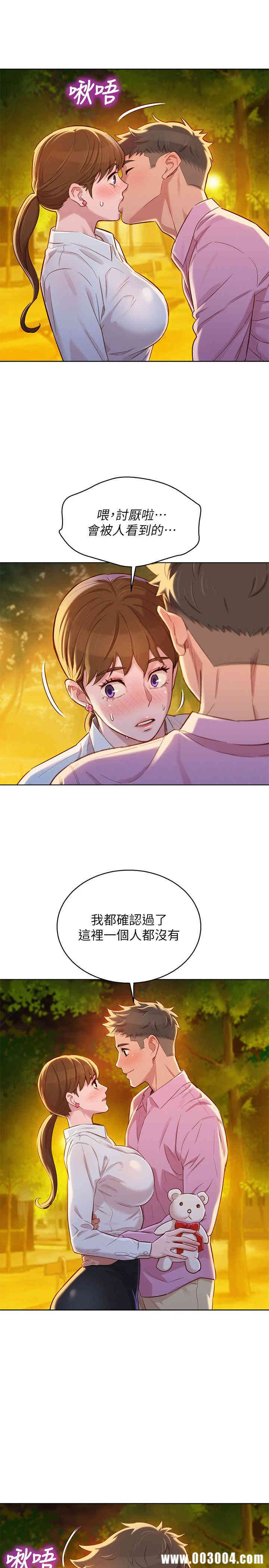 漂亮干姐姐