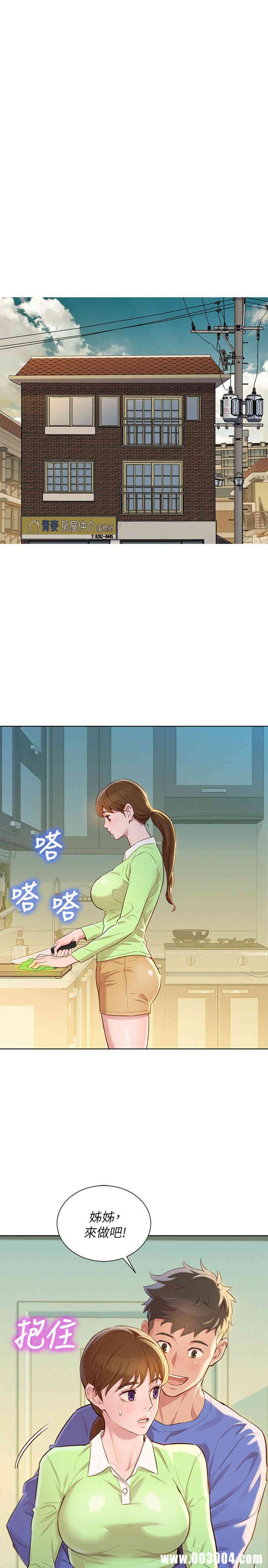 漂亮干姐姐