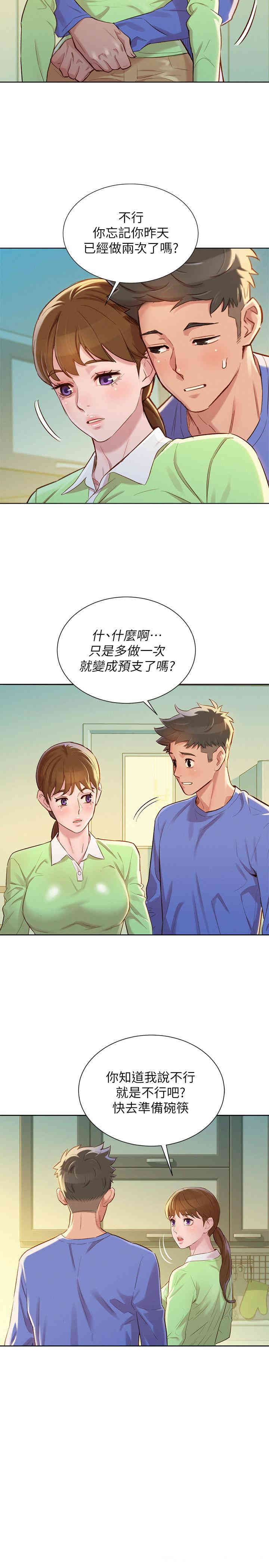漂亮干姐姐