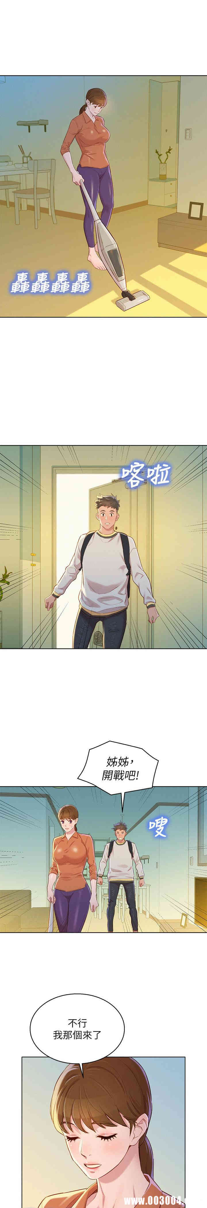 漂亮干姐姐